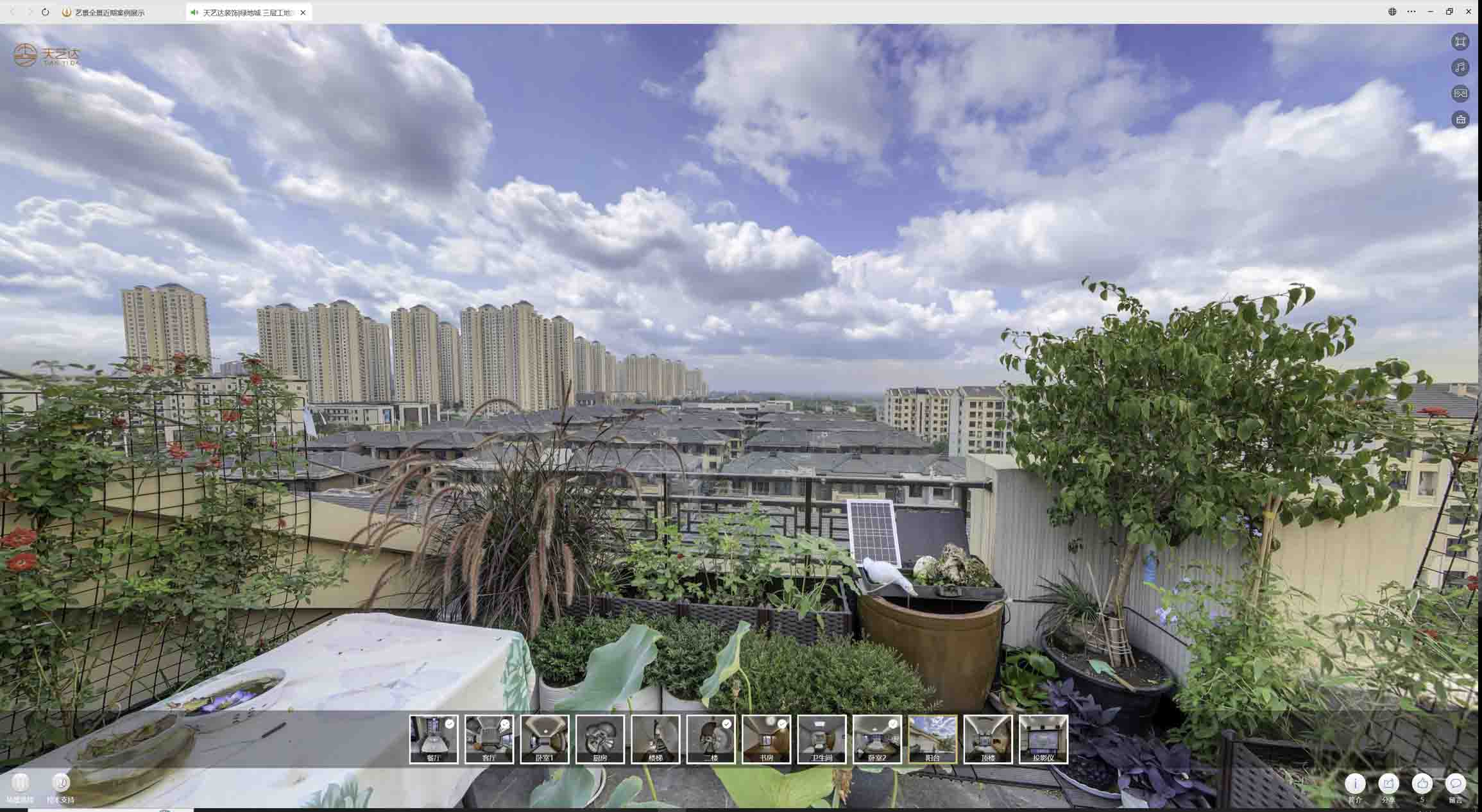 海珠喻德江陶瓷馆